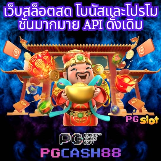 สล็อต โค้ดเครดิตฟรี 50